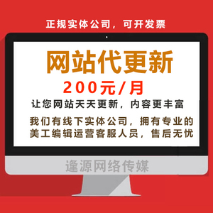 文化网站运营维护的全方位指南 从内容到用户