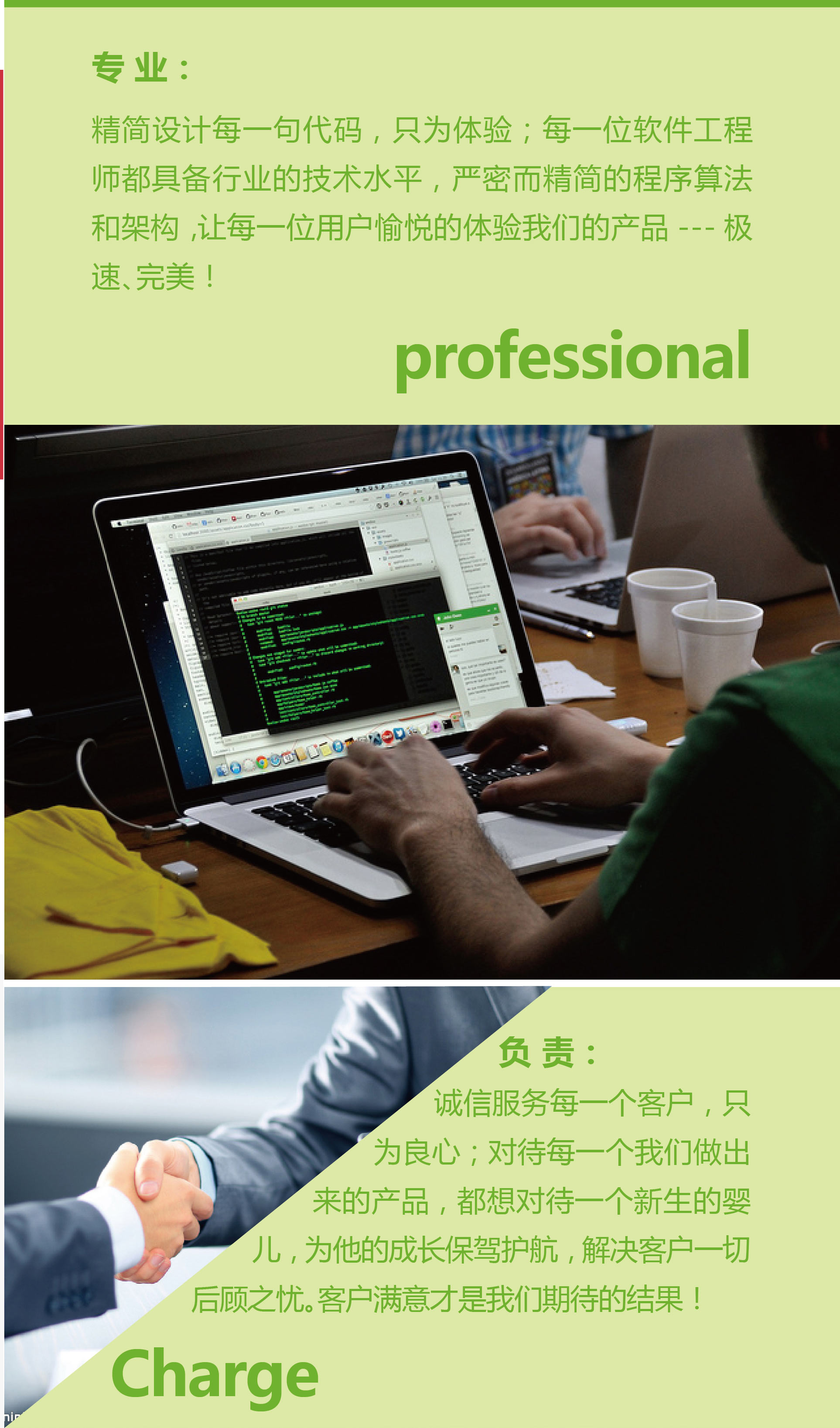 网站、APP与微信长期运营维护托管 为什么“长期主义”才是数字资产的生命线